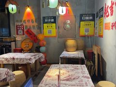 -耙吉吉川味小酒馆(本地人回头店)