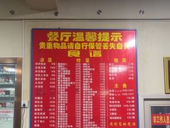 -华光餐厅(复兴路店)