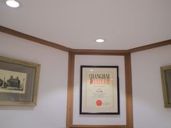 -老吉士酒家(天平路店)