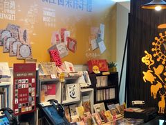 -诚品(信义店)