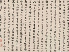 -西安碑林博物馆