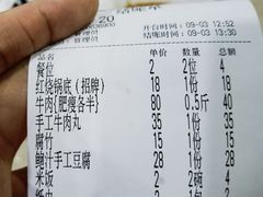 -美兰春记食店·龙舌坡红烧牛肉