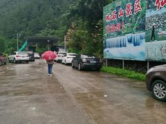 -仙人谷漂流景区
