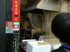 -咏春葱油饼(德政中路店)