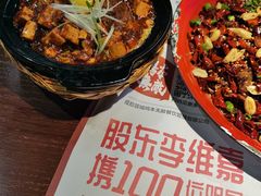 -鸡本无敌江湖菜(摩尔城店)