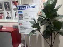 -方快PLUS照相馆(大上海时代广场店)