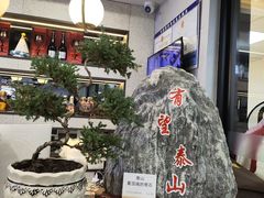 -金博士炭烤(北大新城店)