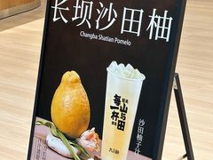 -韶关站