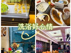 -海纳百川·都市温泉·足道·SPA(学院路店)
