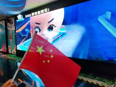 -春天国际影城(中庚漫游城杜比全景声店)