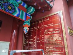 -延庆观