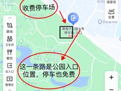 -南海子公园