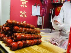 -和禄德冰糖葫芦