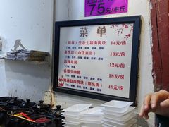 -内涵饵块