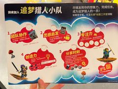 -上海乐高探索中心