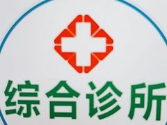 -仙隐小鹿中華の日料(正弘城店)