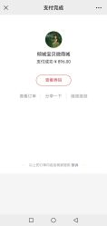 -倾城宝贝儿童摄影(广州天河店)