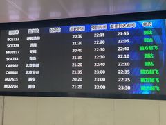 -大连周水子国际机场