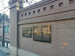 -天津五大道文化旅游区