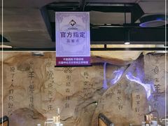 -很久以前羊肉串(清河店)