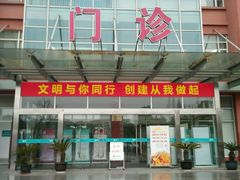 -上海市嘉定区南翔医院