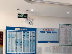 -乖乖宠物医院·猫科·骨科·24小时(云岗分院)