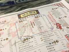 -渔乡米坊·岭南传统小吃专门店(天河龙口西店)