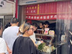 -小朱麻辣串(益民街店)
