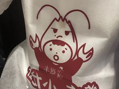 -煜丰汴京烤鸭(福彩路店)