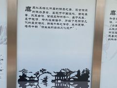 -北京麋鹿生态实验中心