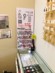 -AI艾耳·专业手工耳洞·穿孔美学馆