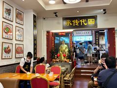 -芋包王闽南茶楼(八市店)