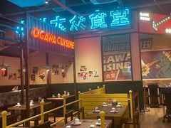 -小川洋风料理(街道口店)