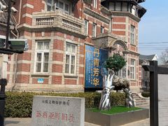 -大连美术馆