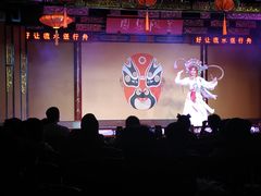 -盖碗儿梨园·变脸吐火·川剧(天府广场店)