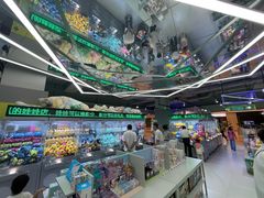 -幻物社(万象天地店)