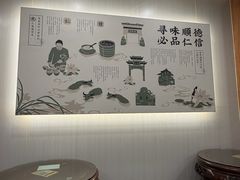 -仁信老铺甜品(北京路店)