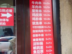 -辽B·小串(总店)