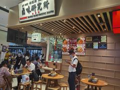 大堂-狮头牌卤味研究所·卤味饭(花城汇南区店)