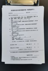 -深圳广和门诊部·整形医疗美容