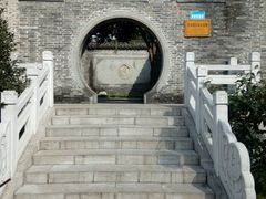 -梦溪园(中营街)