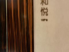 -海棠湾威斯汀酒店·知味西餐厅