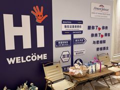 -北京君和豪生温泉度假酒店
