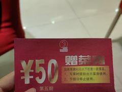 -鹅公村·国家非遗传承(荔湾店)