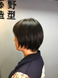 -藤野造型