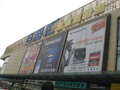 -Apple手机电脑(百脑汇店)