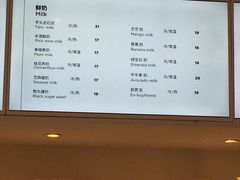 -兰熊鲜奶(西直门凯德mall店)