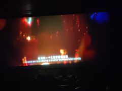 -中影星美国际影城(万家丽店)