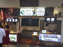 门面-家宴·灌蛋·沙茶面(曾厝垵店)