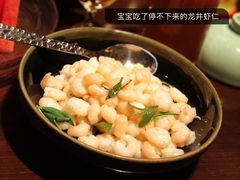 龙井虾仁-湖滨28中餐厅·西湖宴·杭州君悦酒店